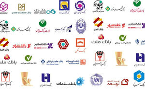 اطلاعیه فرماندهی سایبری کشور درباره اختلال در خدمات کارت‌محور بانکی