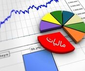 بخشودگی ۱۰۰ درصدی جرایم مالیاتی ناشی از اختلال بانک‌ها
