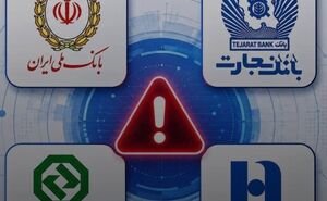 بیش از ۶۷۰۰ ملک مسکونی در تصرف بانک‌ها؛ بانک سپه و تجارت بیشترین املاک مسکونی را دارند! +جدول